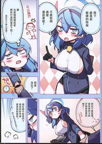 第6頁圖