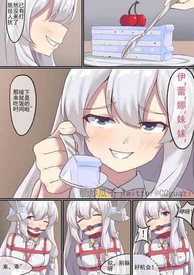 第38頁圖