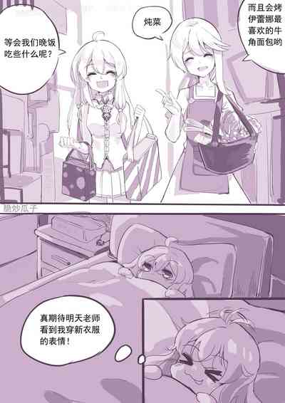 第6頁圖