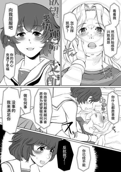 第6页图