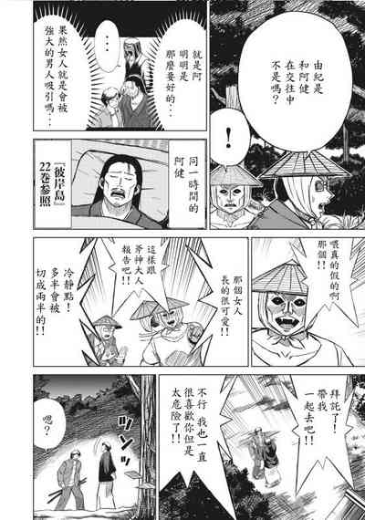 第10页图