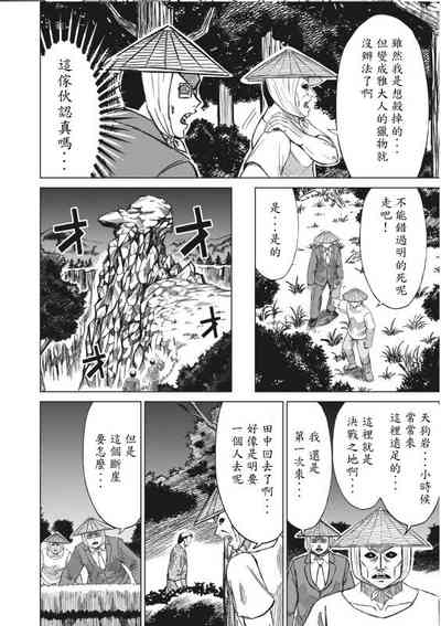 第18页图
