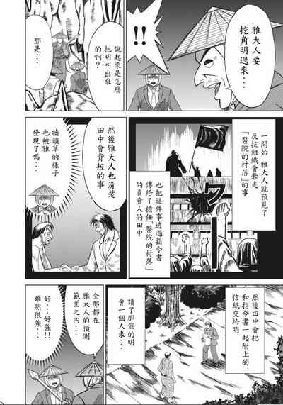 第22页图