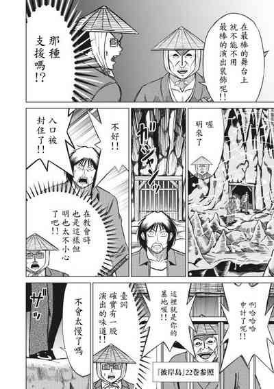 第26页图