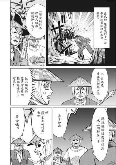 第34页图