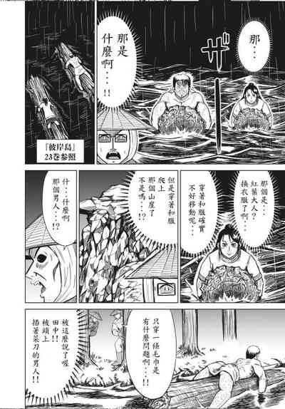第38页图