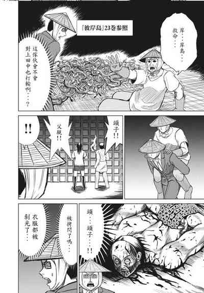 第46页图