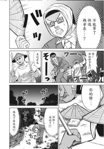 第50页图