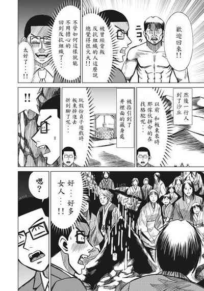 第54页图