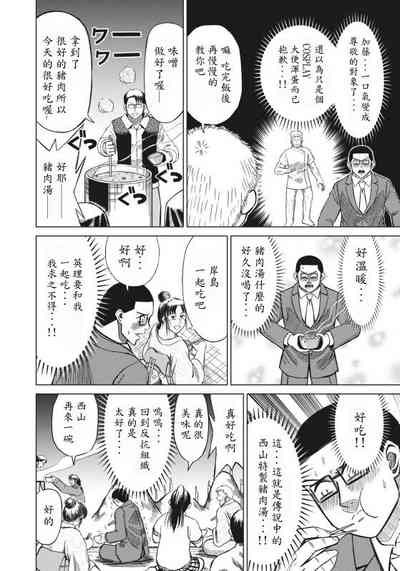 第58页图