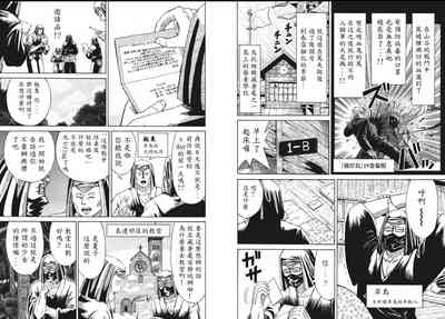 第66页图