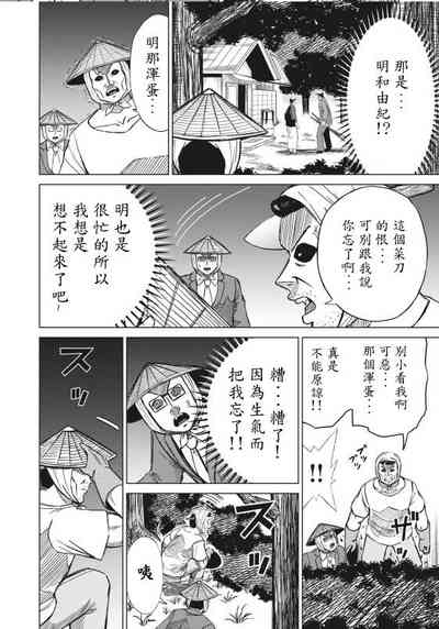 第6页图