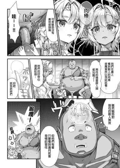 第6页图