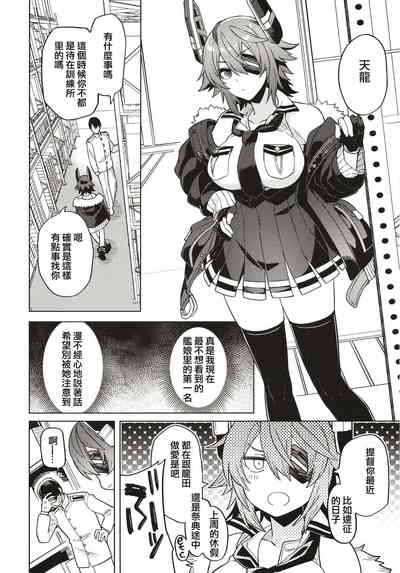 第6頁圖