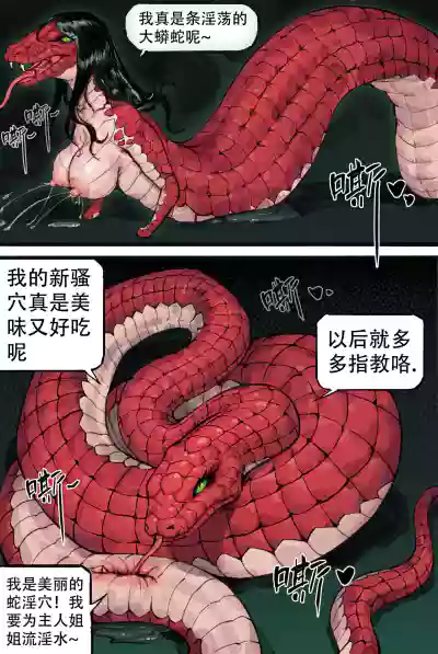 第6页图