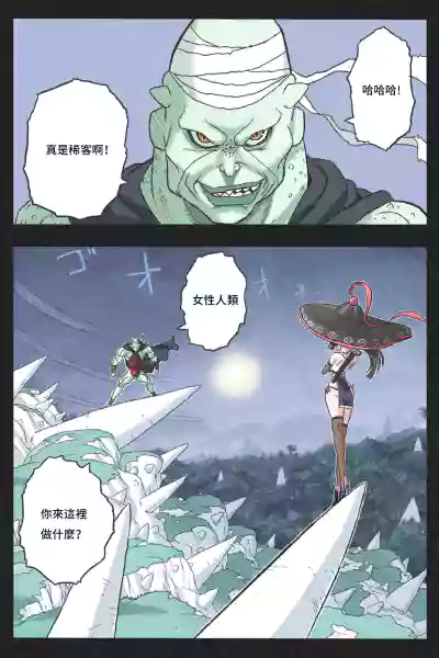 第6頁圖