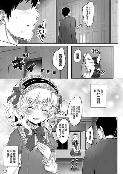 第2页图