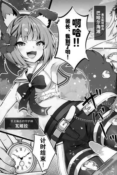 第2頁圖
