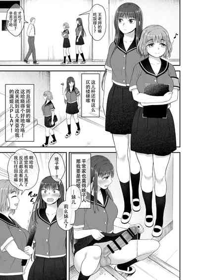 第6页图