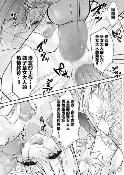 第38頁圖