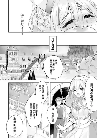 第50頁圖