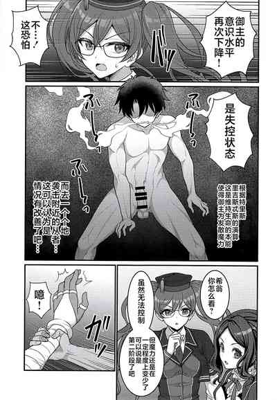 第26页图
