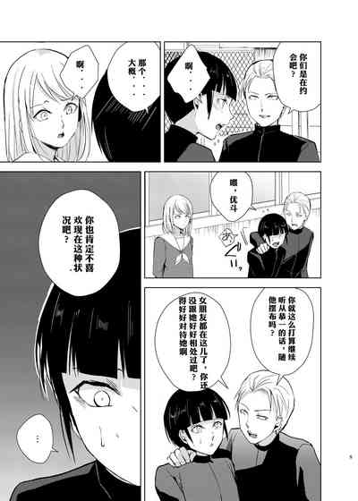 第6頁圖