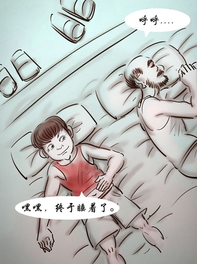 第2页图