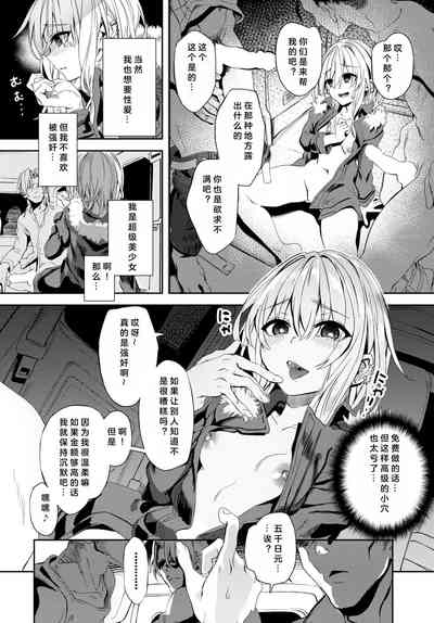 第14頁圖