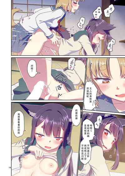 第14页图