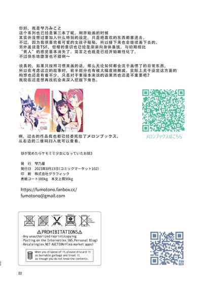 第22页图