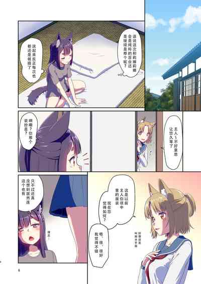 第6页图