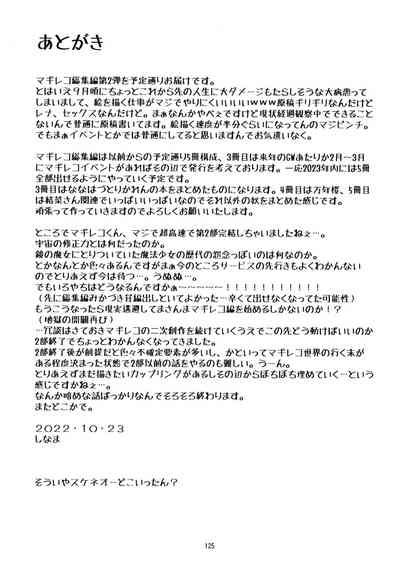 第122页图