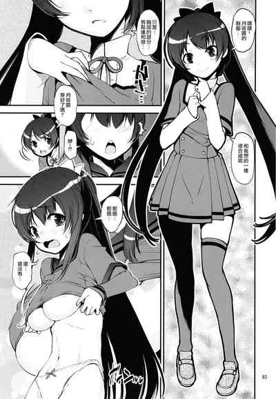 第90页图