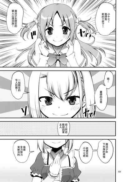 第98页图