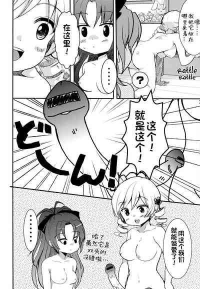 第18页图
