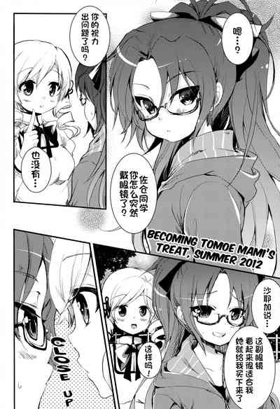第2页图