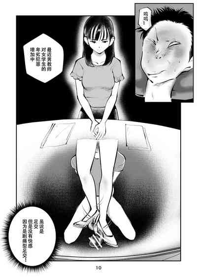 第10頁圖