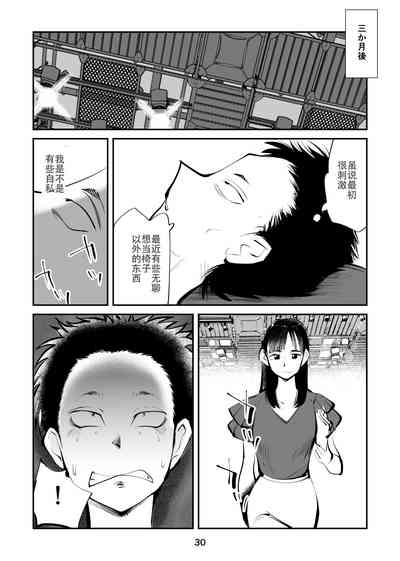 第30頁圖