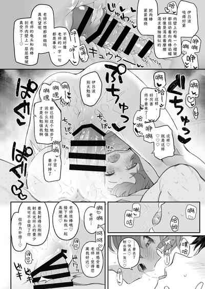 第10頁圖