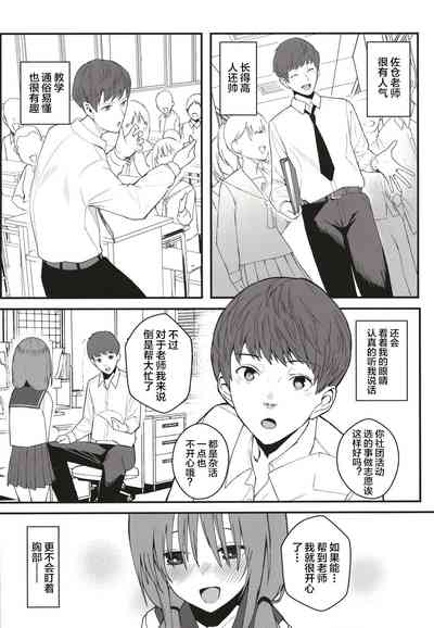 第6页图