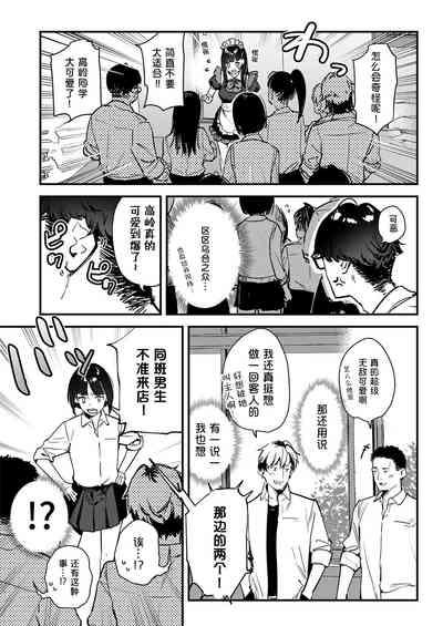 第10页图