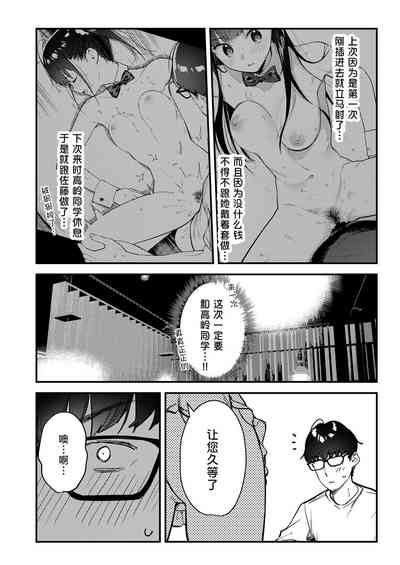第14页图