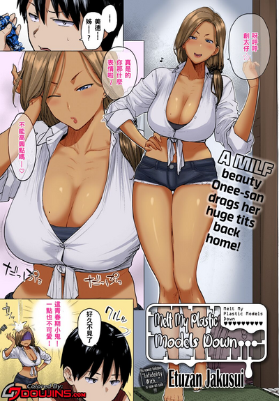 第2页图
