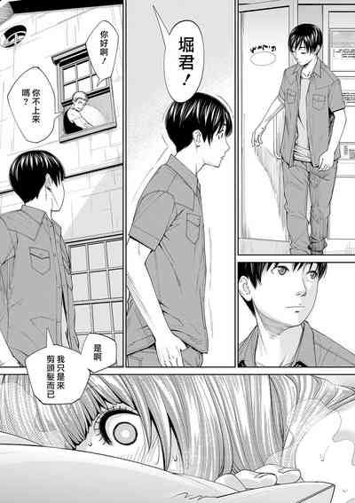 第158页图
