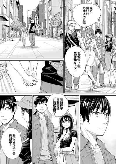 第202页图