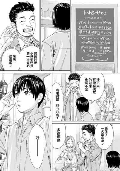 第206页图