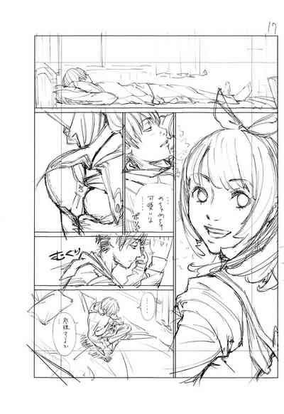 第238页图