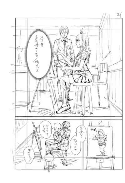 第242页图