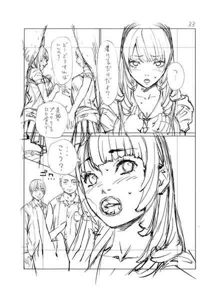 第254页图